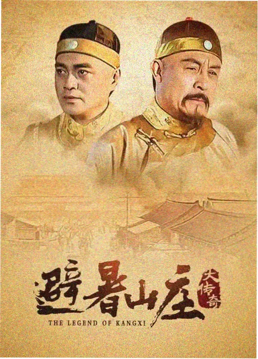 衍生剧审判者的黄昏剧照