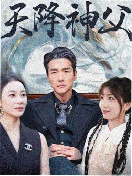 诡秘之主真人剧服化道资讯配图
